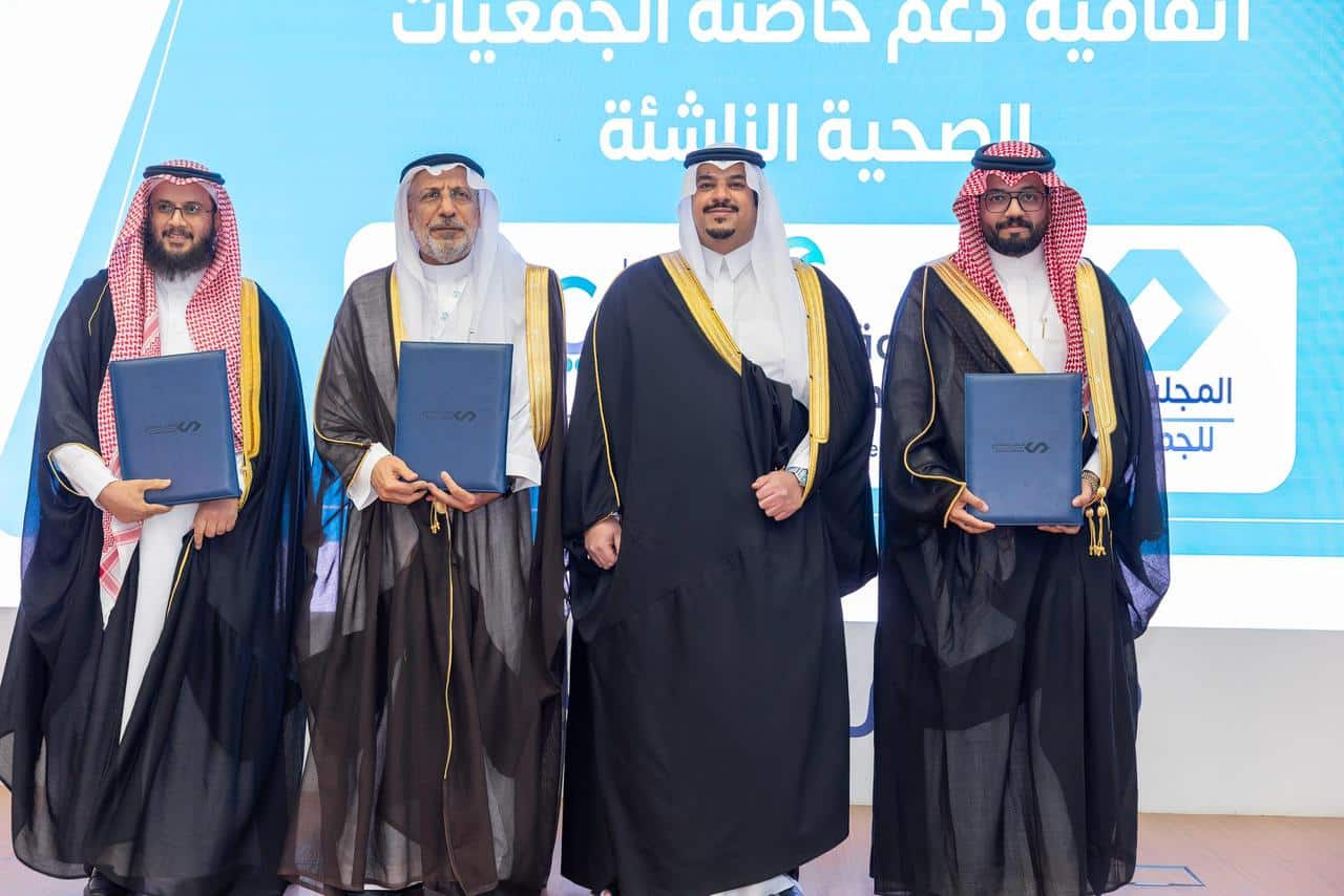 إطلاق حاضنة الجمعيات الصحية الناشئة برعاية وتشريف نائب أمير منطقة الرياض
